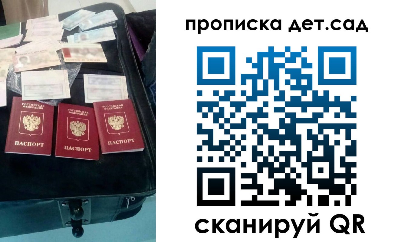 прописка в квартире в Новоуральске